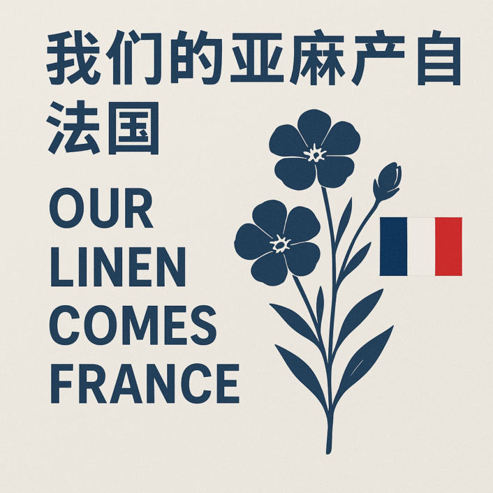 textile fabric manufacturer