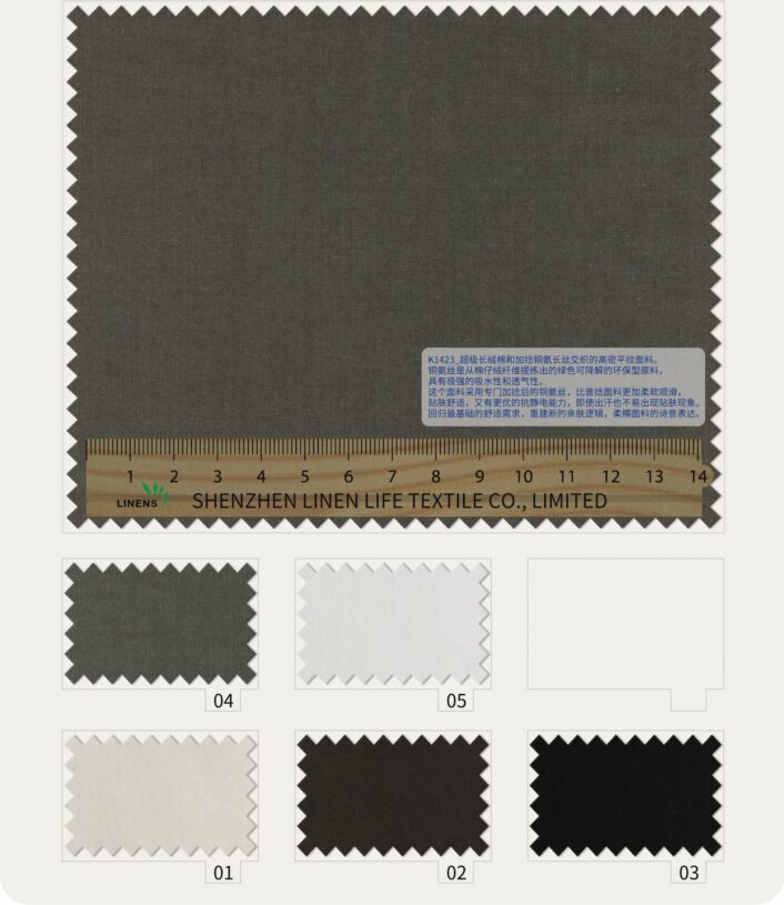 K1423# 120gsm Long Staple Cotton Cupro Blend Fabric Soft Breathable & Sustainable Textile for Fashion Apparel-for Shirts Dresses 2 微信图片 20250818170955 scaled e1755828642923