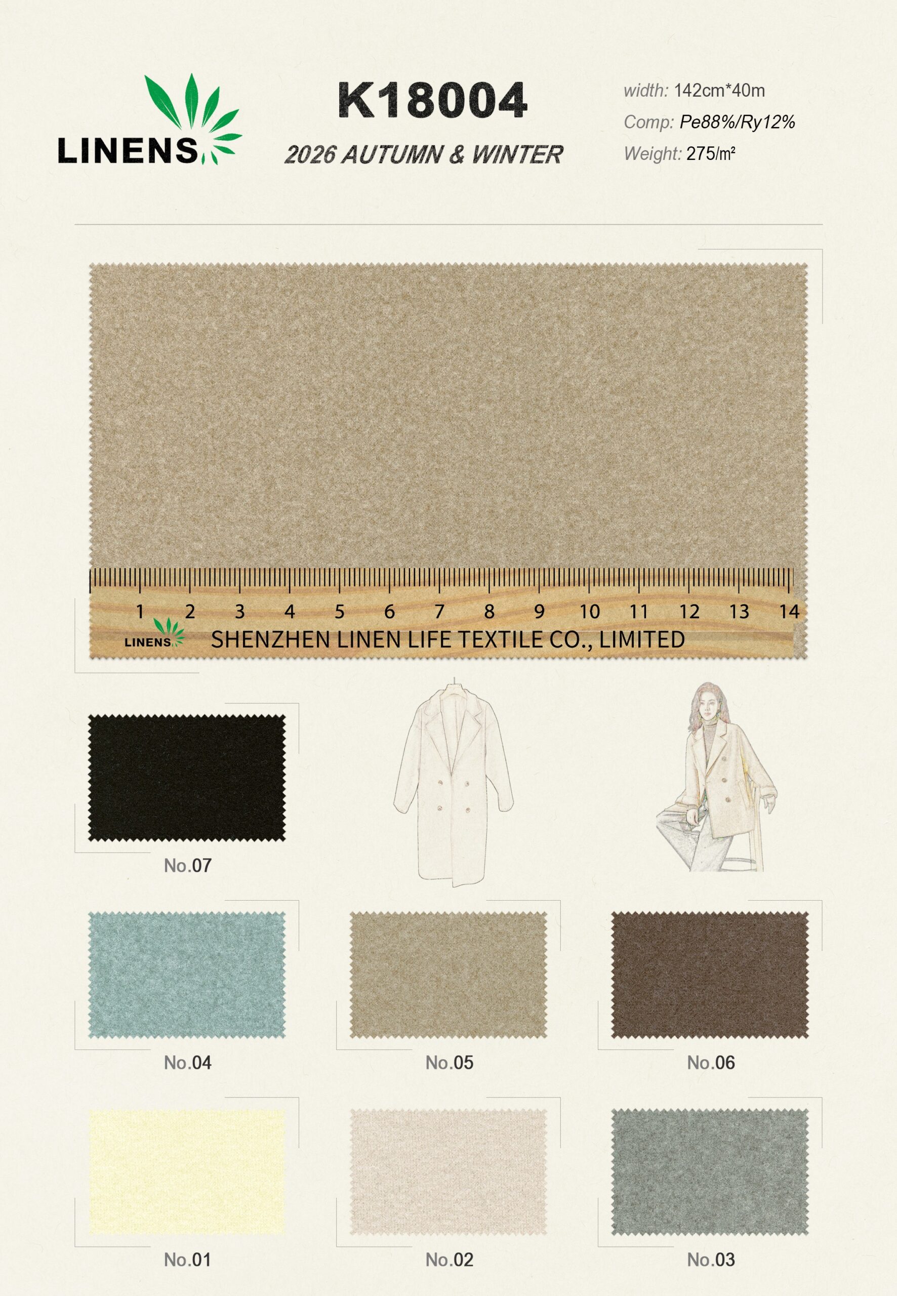 微信图片 20251103144833 scaled