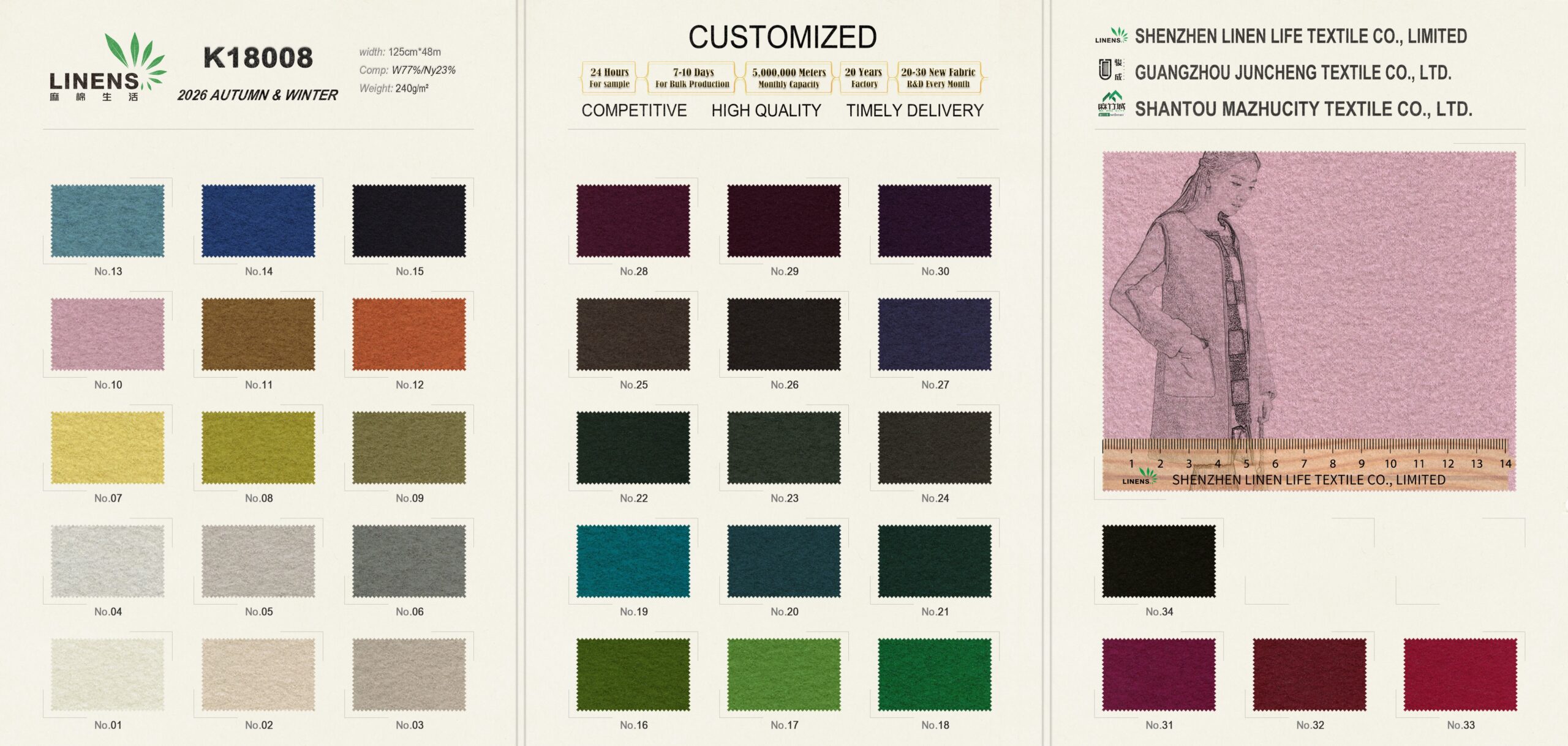 微信图片 20251107182106 172 6 scaled